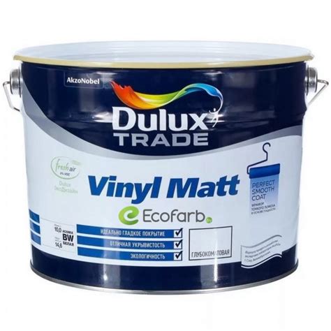 ᐉ Купить глубокоматовая краску для стен и потолков Dulux Vinyl Matt в ...