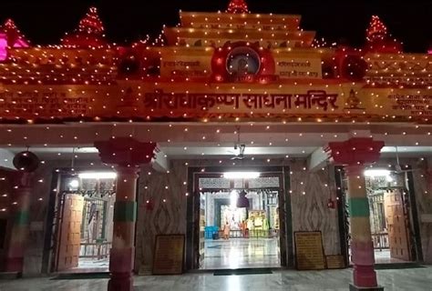 Sri Krishna Janmashtami Celebrated In Geeta Vatika Gorakhpur Latest