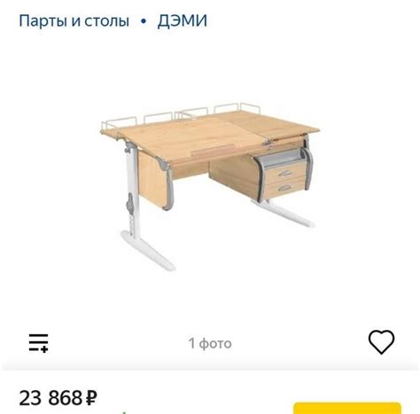 Продам метель для школьников. Массивное дерево поверхности стола ...