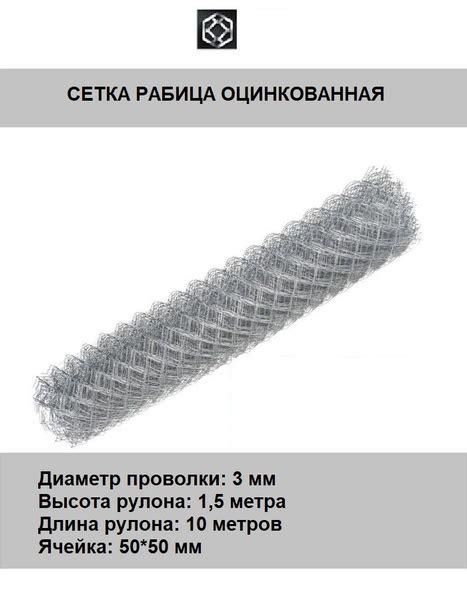 Комплектующие для забора и ворот Сетка 21, Оцинкованный металл купить ...