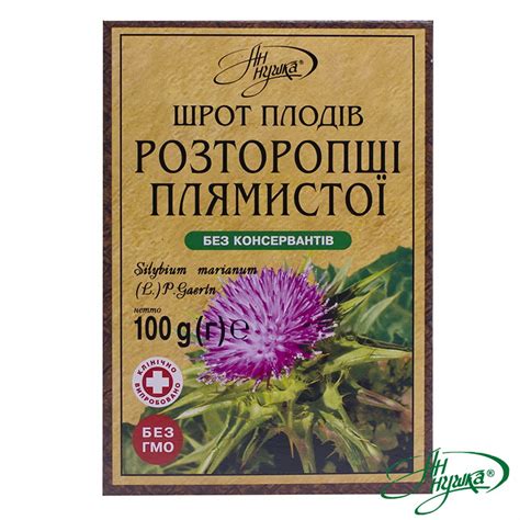 Шрот плодов расторопши пятнистой, 100г | НП ООО «Житомирбиопродукт»