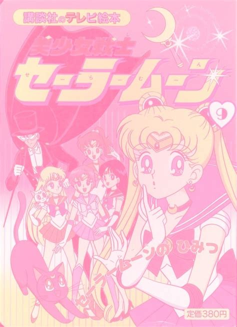 Anime Poster Artofit