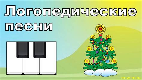 Логопедические песни: ЛЯ ЛО ЛИ ЛЮ - YouTube