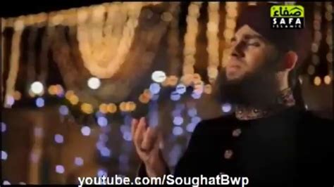 Geo Ishq Me Nabi Ke By Hafiz Ahmed Raza Qadri New Ramadan Album Naat