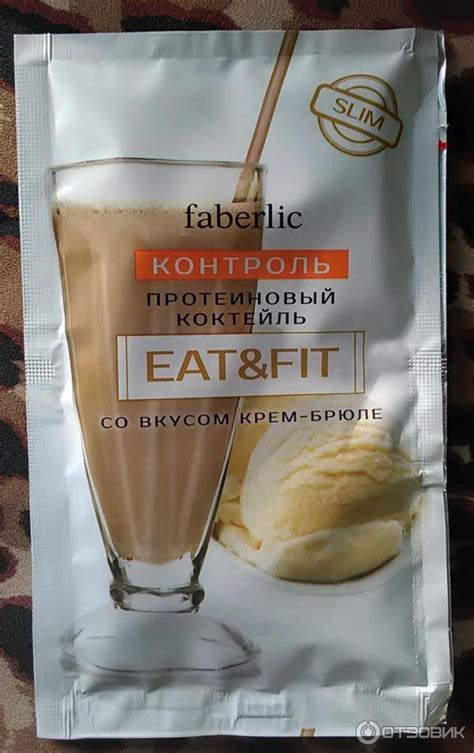 Белково углеводный коктейль: секрет идеальной формы