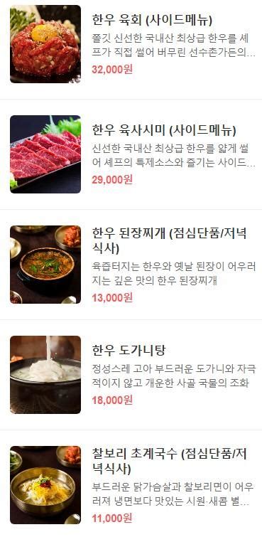 선수촌가든 송파 한우맛집가족모임 프라이빗 룸 식당 추천송파 상견례 장소 추천 Songpamom치밀한 엄마들의