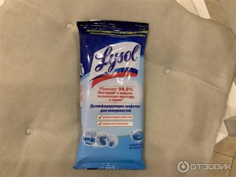 Отзыв о Дезинфицирующие салфетки Lysol | Отличные салфетки для дезинфекции