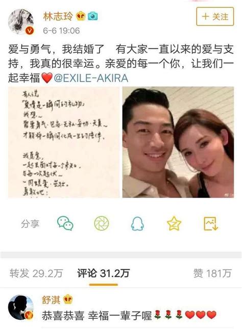 高德地圖提醒您，前方路況：林志玲結婚 微博宕機 每日頭條