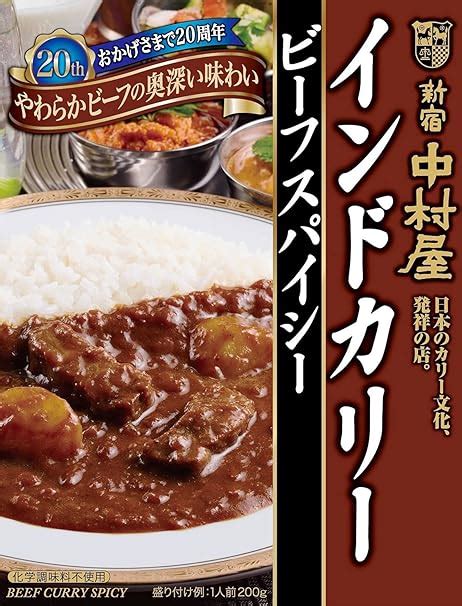 Amazon 新宿中村屋 インドカリービーフスパイシー 200g×5個 新宿中村屋 カレー 通販