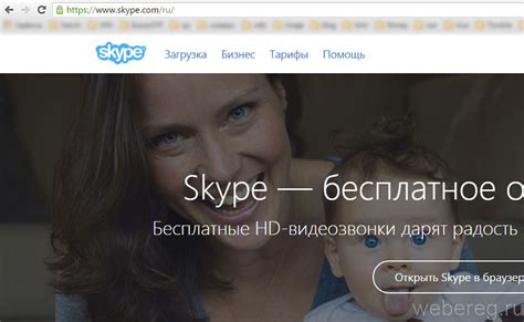 Как удалить учетную запись в Скайпе полностью (аккаунт Skype)