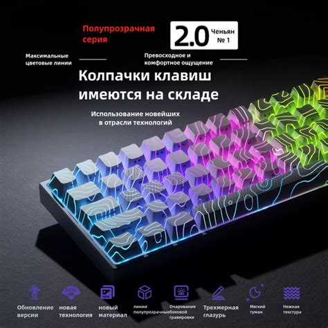 Черное Кейкапы для механической клавиатуры bt 61 шт,Светопропускание ...