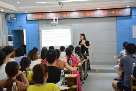 【教育关注】幼小科学衔接湖南省典型案例 学前教育宣传月（下）