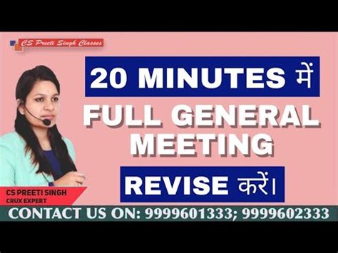 Company Law I CS Executive June 2023 I Annual General Meeting Super