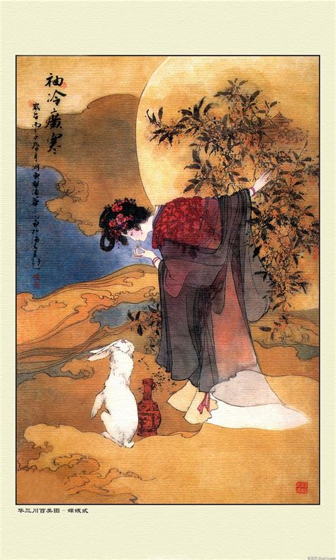 Hua San Chuan Hwa San Chiuen Japanese Art Chinese Art Eastern Art