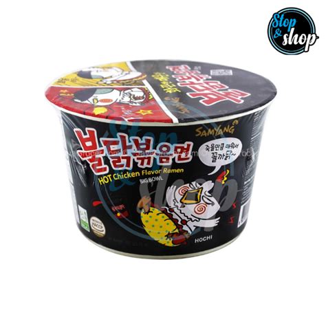 [halal] Krn Made Samyang Hot Chicken Ramen Bowl 105g Lazada