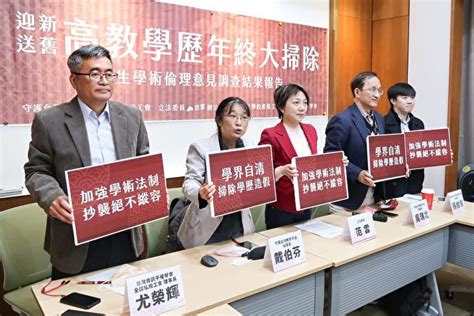 論文抄襲頻傳 台教團：應公開全文 高教 大紀元