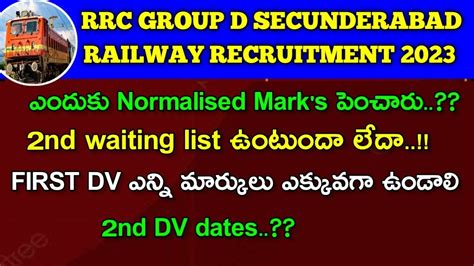 RRC GROUP D SECUNDERABAD Cuttoff First Dv Rrcgroupdcutoffmarks Rrc