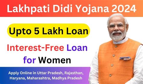 Lakhpati Didi Yojana Apply Online Interest Free Loan Lakh