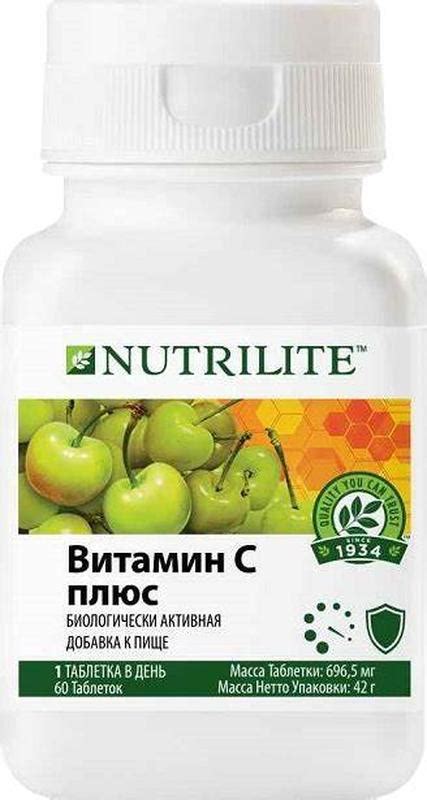 Nutrilite™ витамин c плюс (60 таб.) амвей эмвей нутрилайт бад — цена ...