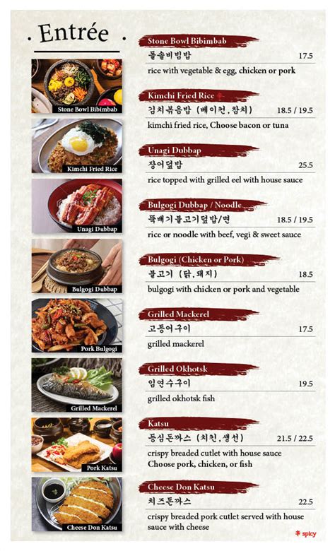 Danji Korean Restaurant | Greensboro