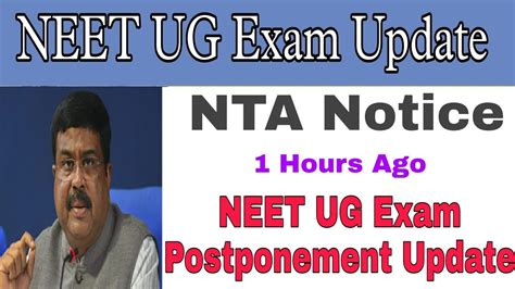 NEET EXAM Postponed 2021 NEET 2021 Letest News Today NTA Today Latest