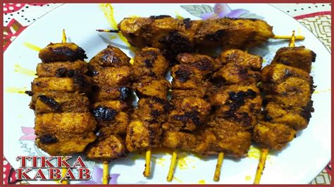 Chicken Seekh Kabab ।। চুলায় তৈরি চিকেন শিক কাবাব ।। Chicken Tikka Kebab Recipe In Frypan