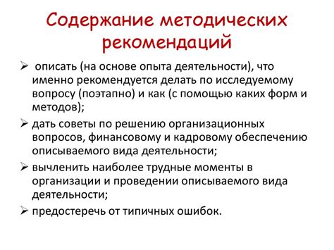 Всероссийский конкурс «За нравственный подвиг учителя» - презентация онлайн
