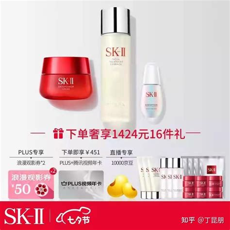 2022年最新上市化妆品 护肤品 神仙水套装牌子推荐 「ahc」「sk Ii神仙水」「神仙水乳苏秘」品牌对比值得购买选择指南、攻略、策略