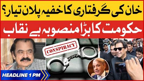 Imran Khan Arrest Secret Plan Exposed Bol News Headlines At 1 Pm