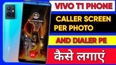 How To Caller Screen Per Photo Kaise Lagaye On Vivo T1 Vivo T1 Change