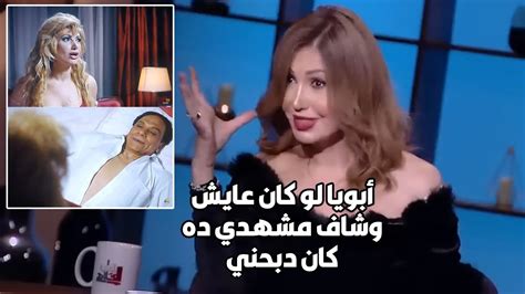 أشهر مشاهد فيلم السفارة في العمارة تصريح ناري من ميسرة حول ظروف