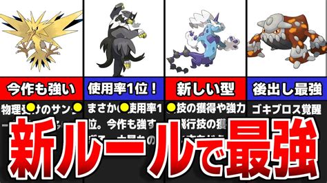 ポケモンSV証持ち色違いタギングルが欲しいシルシュル大量発生色違い厳選 3 しろーん ポケモンスカーレット バイオレット