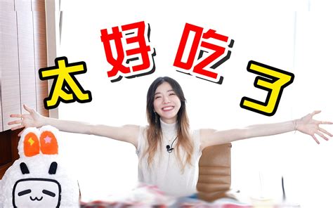 【milet】希望日本也卖这个饮料就好了 Miletmusic Miletmusic 哔哩哔哩视频