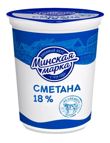 Сметана 18 % 380гр Минская марка | ОАО «Минский молочный завод № 1 ...