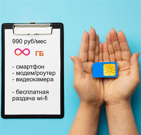 Сим Карта Безлимитный Интернет Для Роутера – купить в интернет-магазине ...