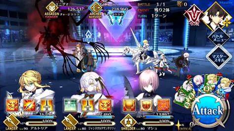 Fgo 戦闘録 亜種特異点1 新宿幻霊事件 ラストバトル Fategrandorder Youtube