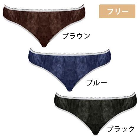 ペーパーショーツ ハイカット フリーサイズ 全3色 50枚入 紙ショーツ 紙パンツ ペーパーパンツ 使い捨てショーツ 使い捨てパンツ 使い捨て