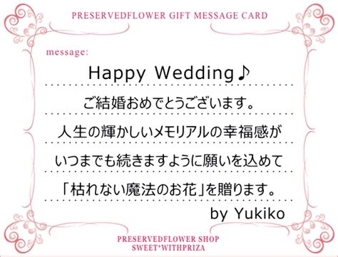 おめでとう 写真 結婚 271 無料画像