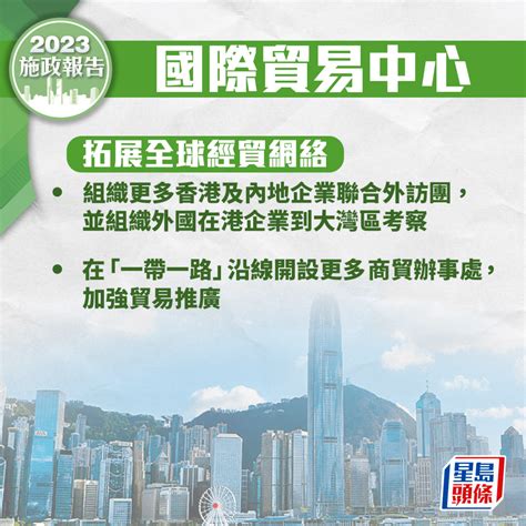 施政報告2023︱宣讀時間逾3小時冠絕歷任特首 邊幾個關鍵字李家超最常用 星島日報