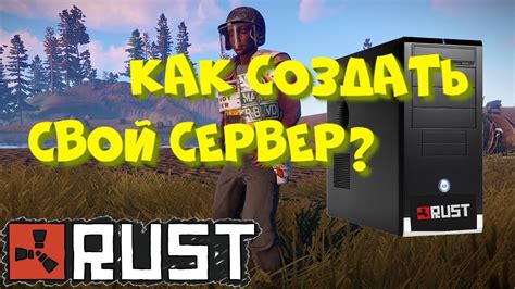 Rust как создать свой сервер Youtube