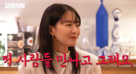 신민아 집순이 이미지 억울 “언제부턴가 사람들이 안 찾아” 요정재형 손에 잡히는 뉴스 눈에 보이는 뉴스 뉴스엔