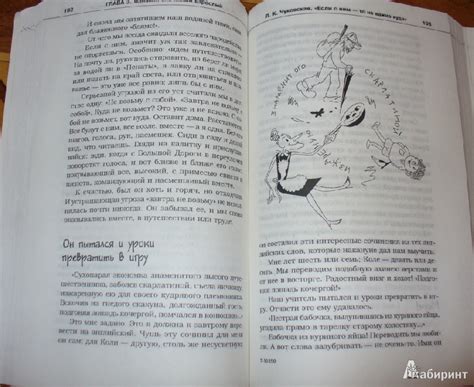 Книга: Родителям: как быть ребенком - Юлия Гиппенрейтер. Купить книгу ...