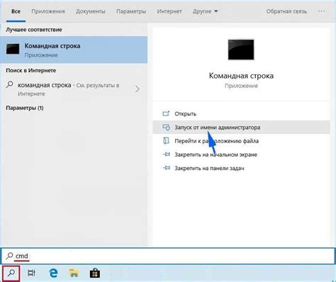 Ошибка файловой системы 1073740791 в Windows 10: как исправить?