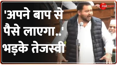 Bihar Floor Test Update Nitish Kumar Tejashwi