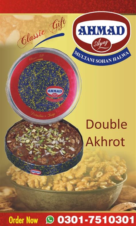 Double Akhroti Sohan Halwa Ahmad Sohan Halwa