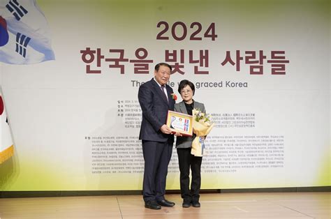 이경숙 서울시의원 ‘2024 한국을 빛낸 사람들 행정·공직분야 대상 수상 서울pn