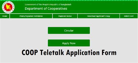 Coop Teletalk Bd Coop Teletalk Apply Admit