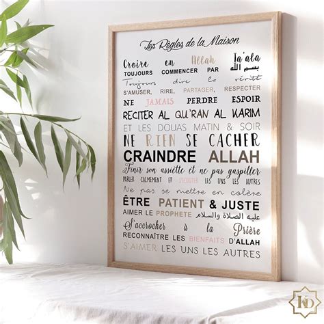 Poster Islamique Les règles de la maison Affiche Toile Etsy France