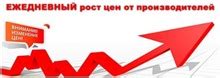 Совместные закупки - ОКЕАН-СП