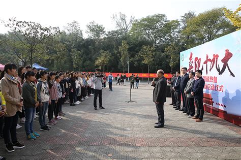 “喜迎十九大 我为祖国献热血”无偿献血活动举行 信阳师范大学新闻网